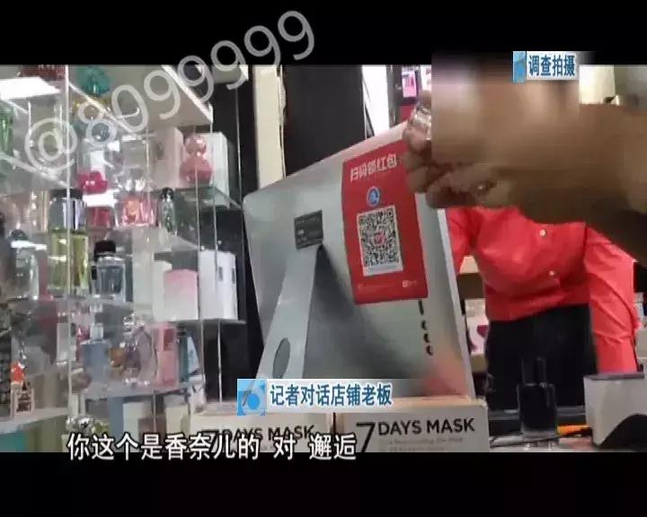 傍品牌违法吗,品牌香水有假吗