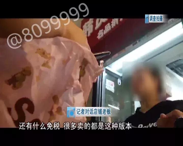 傍品牌违法吗,品牌香水有假吗