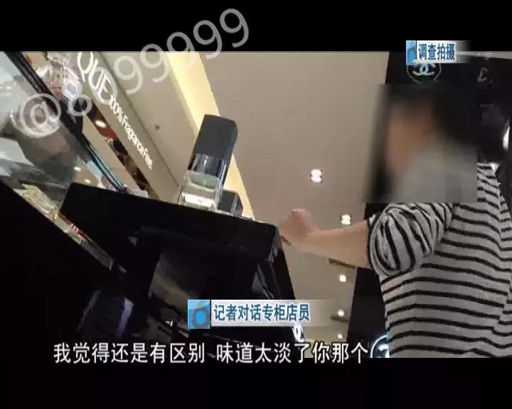 傍品牌违法吗,品牌香水有假吗