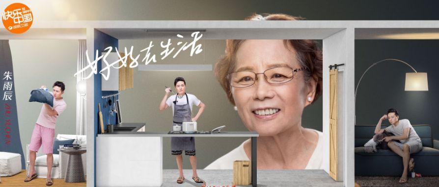 《奋斗》十一年，依然在奋斗的大龄失意愤青“华子”