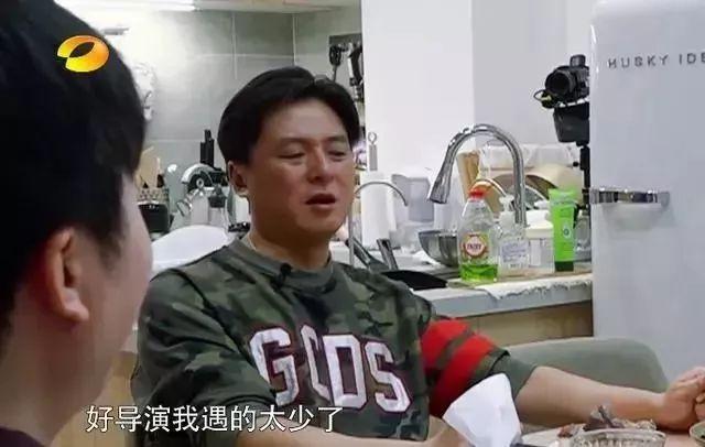 《奋斗》十一年，依然在奋斗的大龄失意愤青“华子”