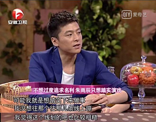 《奋斗》十一年，依然在奋斗的大龄失意愤青“华子”