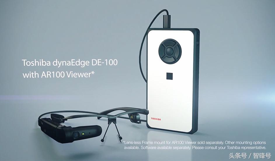 东芝elcosmo-e,东芝视觉