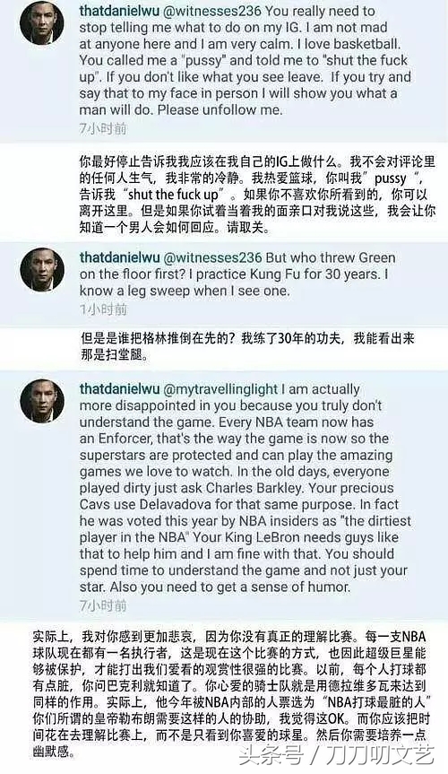 李艾删博道歉,李艾道歉最新消息