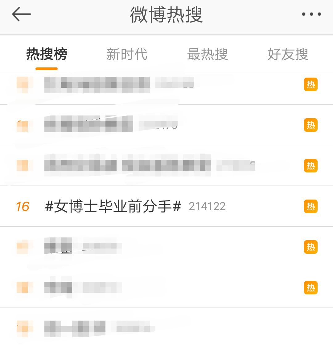 女博士毕业丈夫称赞她是全家骄傲,女子博士毕业后被妈妈吐槽不社交