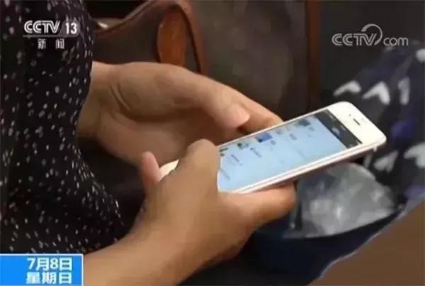 这群绝了!总共50多个人,除了1个受害人,其他全是*子骗**……