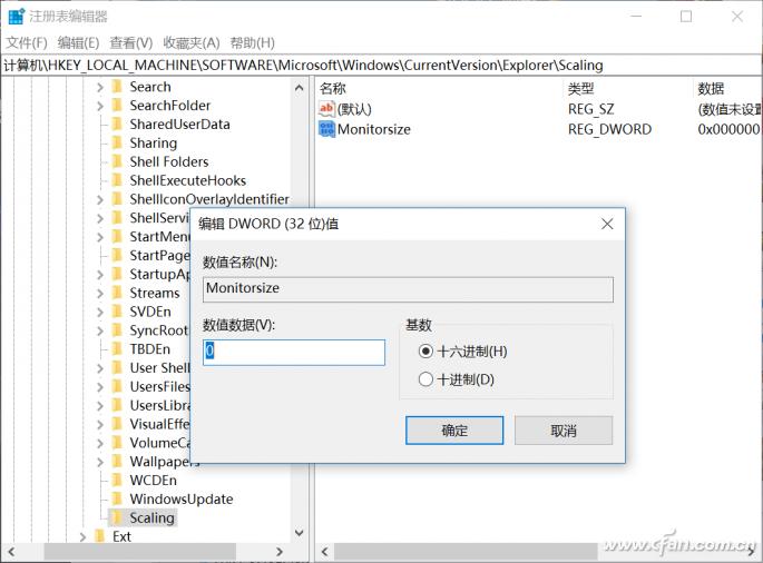 win10数字小键盘怎么开启注册表,win10无边框注册表