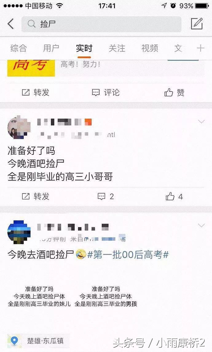 酒吧猥亵女孩被抓现行,酒吧美女遭遇性侵案最新消息