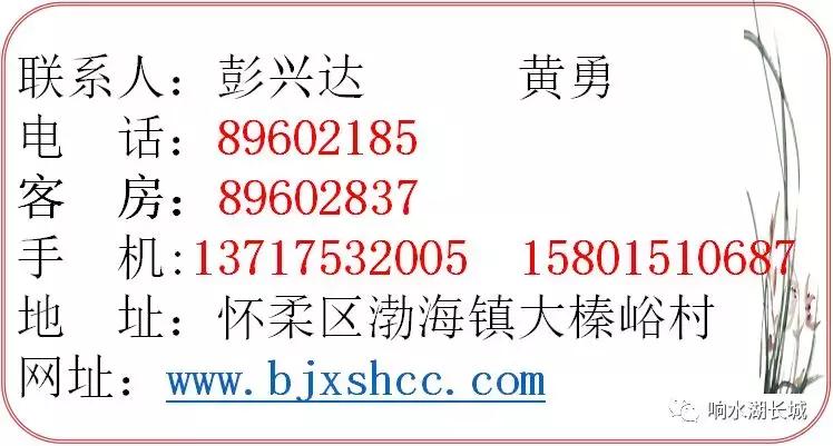 北京郊区避暑好地方响水湖,怀柔响水湖踏青好去处