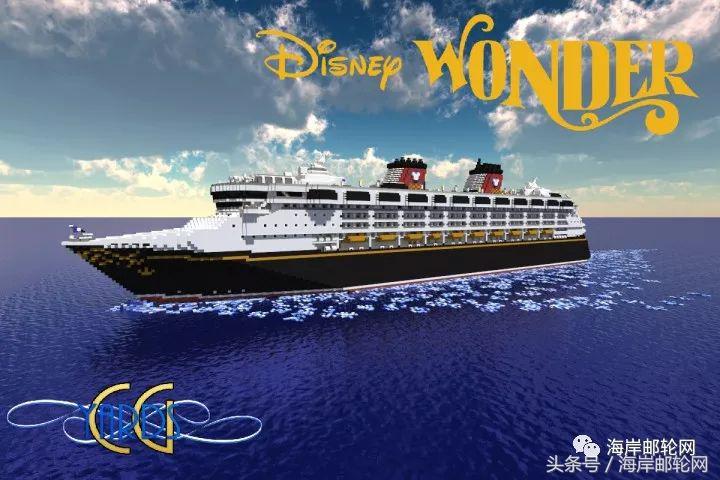 盘点世界上最大的游轮,东方邮轮和蓝梦邮轮哪个级别高