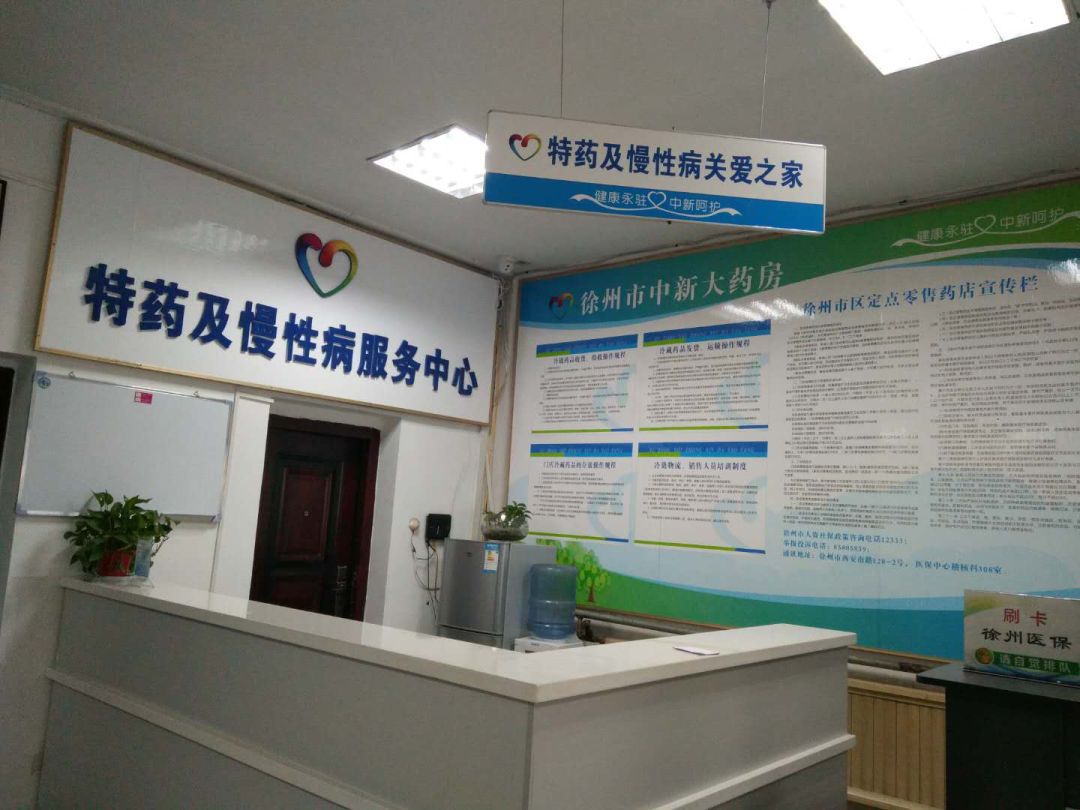 医保可以买57种抗癌药,徐州抗癌药有哪些