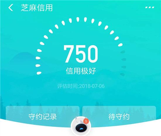 芝麻信用分350刷分,怎么加速刷芝麻信用分