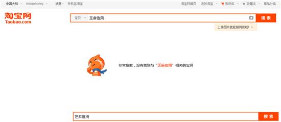 芝麻信用分350刷分,怎么加速刷芝麻信用分