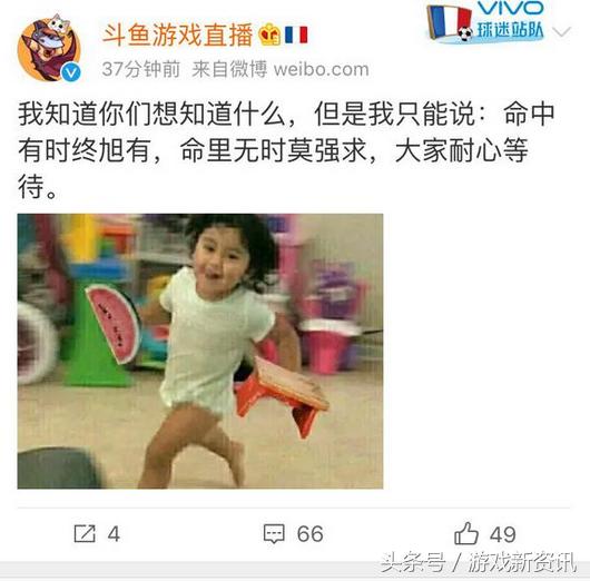 旭旭宝宝与龙珠决裂,旭旭宝宝龙珠解约