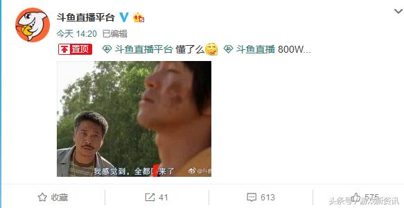 旭旭宝宝与龙珠决裂,旭旭宝宝龙珠解约