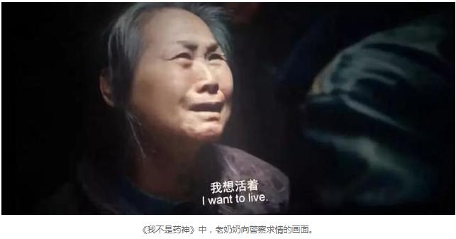 我不是药神国内反响,为什么进口抗癌药好