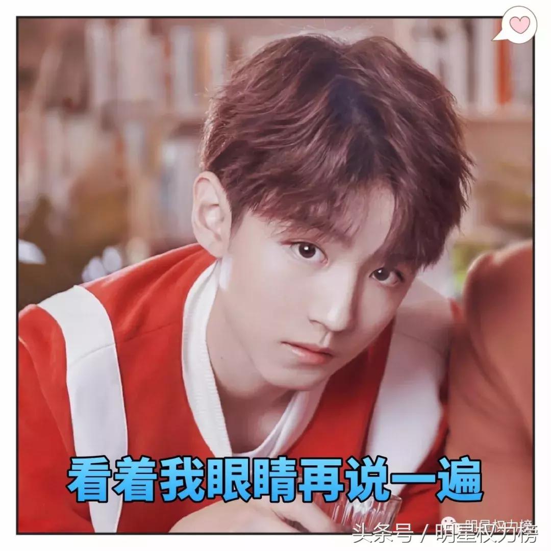 王俊凯蔡徐坤朱一龙李易峰,男明星的拍立得照片都是宝藏叭!