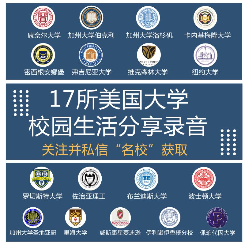 俄亥俄州立大学毕业生工作,俄亥俄州立大学荣誉毕业生