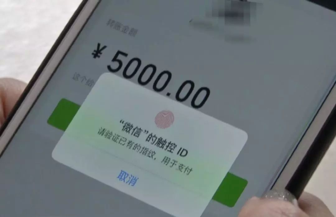 微信发错转账别人收了怎么办,微信转账转错人对方收款后拉黑