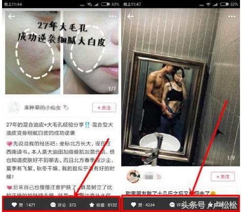 微商引流精准客源最有效的方法,莆田鞋微商小红书怎么引流