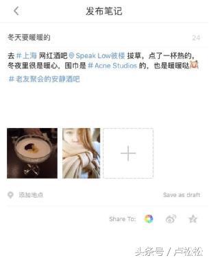 微商引流精准客源最有效的方法,莆田鞋微商小红书怎么引流