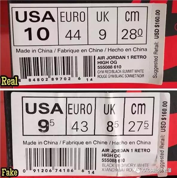 如何辨别真假aj1low绿脚趾,aj1mid黑红脚趾男女款区别