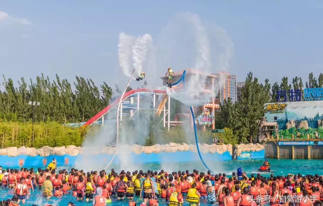 郑州方特乐园水上乐园,方特水上乐园跟奥帕拉拉怎么选