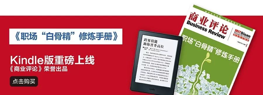 你的职场背锅经历都有哪些,你的人际关系不好一招教你全解决