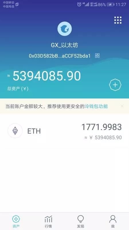 广东警方涉赌,广东警方赌球案