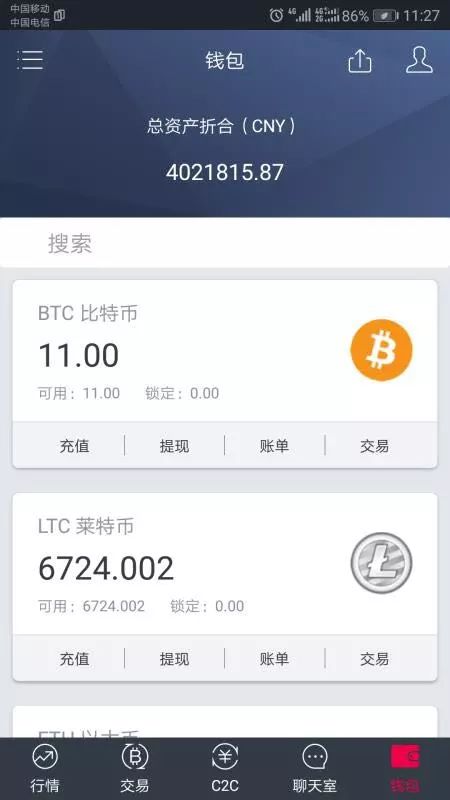 广东警方涉赌,广东警方赌球案