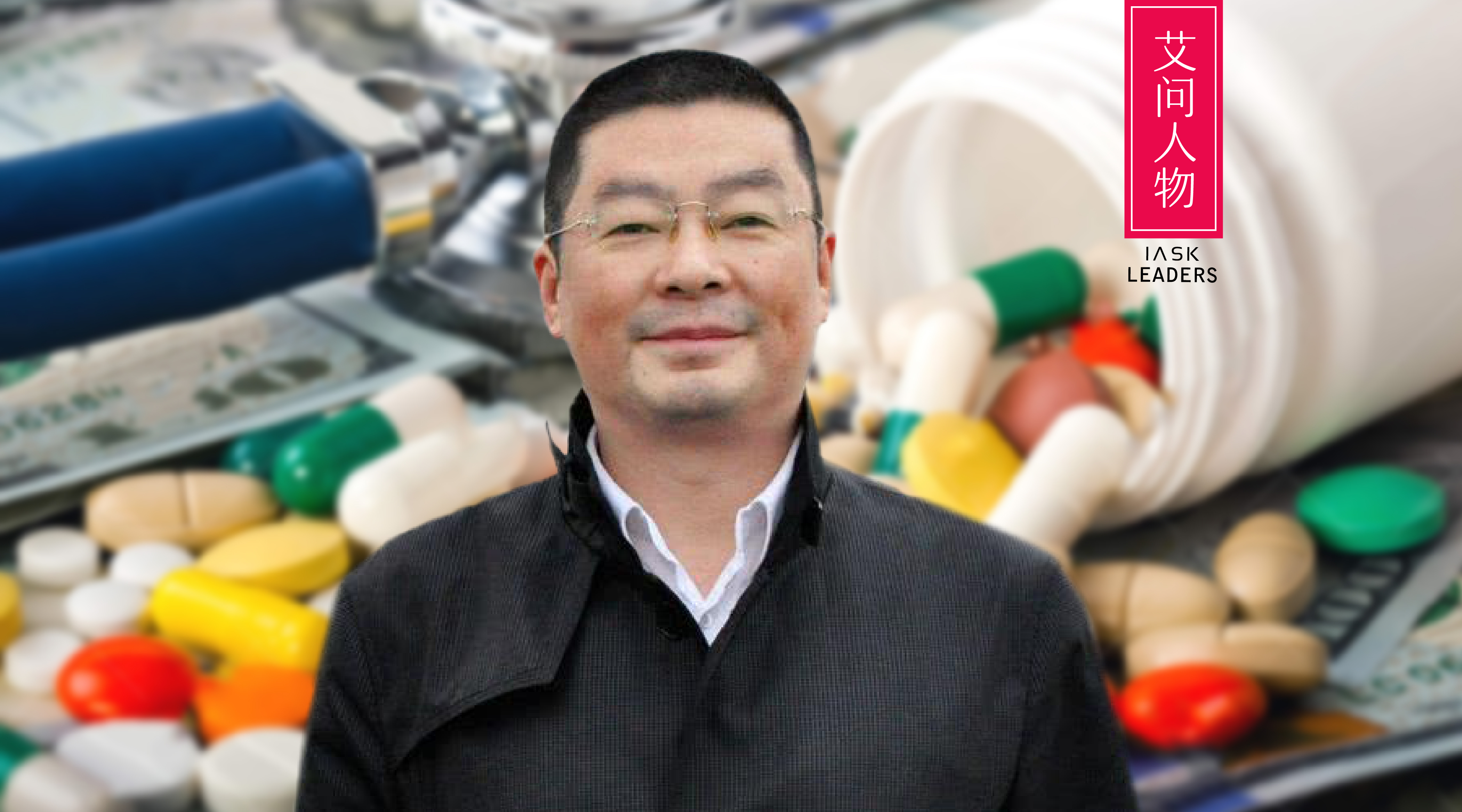 救命的假药陆勇,救命的假药陆勇现在还在吗