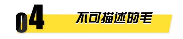 怎样把自己的毛发清理干净,怎么清理自己的毛发