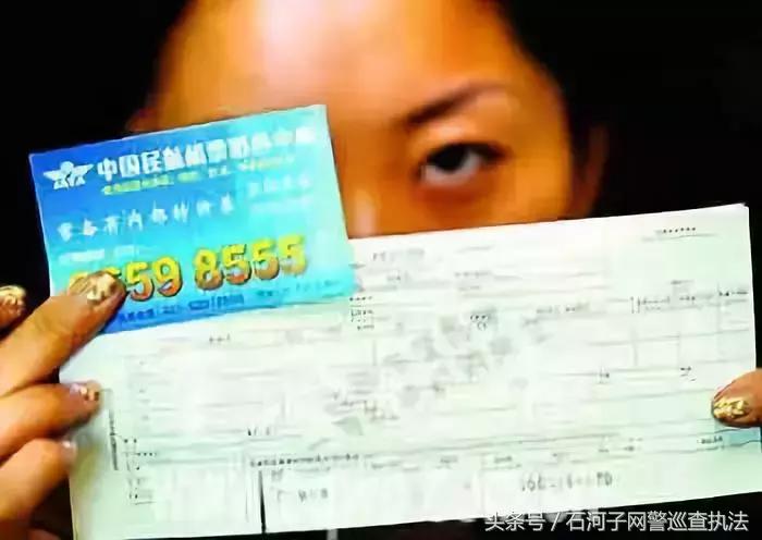 缃戣鎻愮ず璀︽儠鏈虹エ鏀圭缁勫悎楠楀眬,缃戣璇存