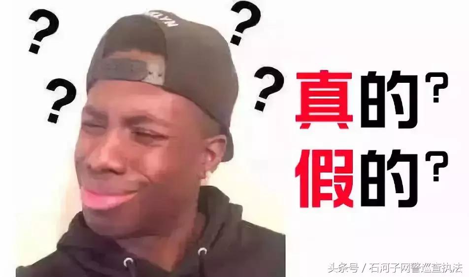 缃戣鎻愮ず璀︽儠鏈虹エ鏀圭缁勫悎楠楀眬,缃戣璇存