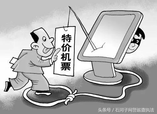 缃戣鎻愮ず璀︽儠鏈虹エ鏀圭缁勫悎楠楀眬,缃戣璇存