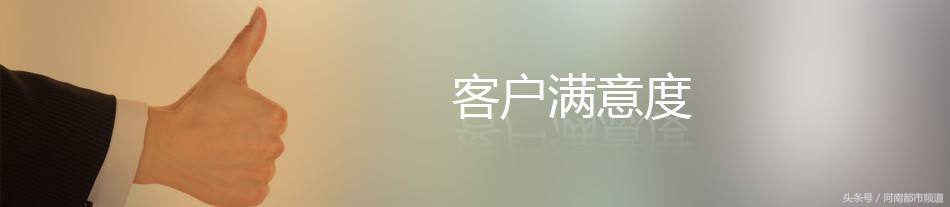 “给10分满意送5元话费”被指花钱买好评，江苏移动回应质疑