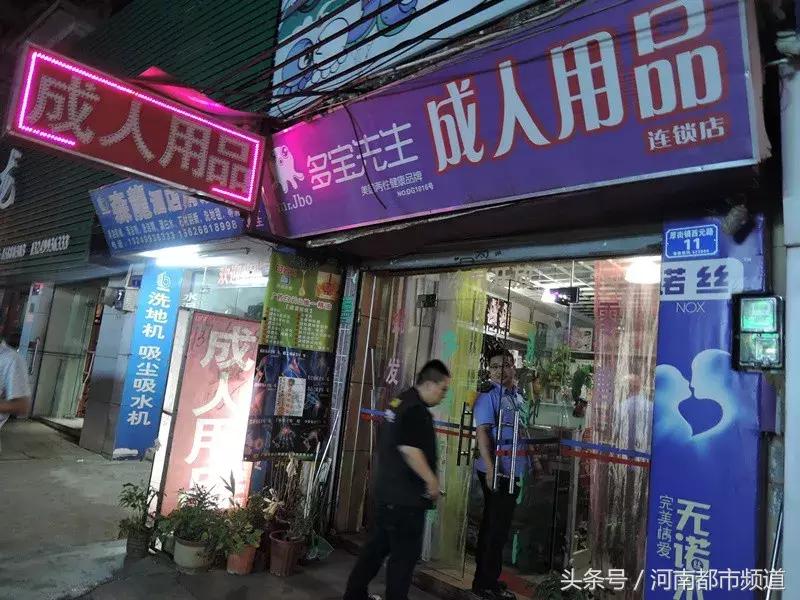 查获假伟哥11万颗男子被刑拘,售卖假伟哥被罚10万