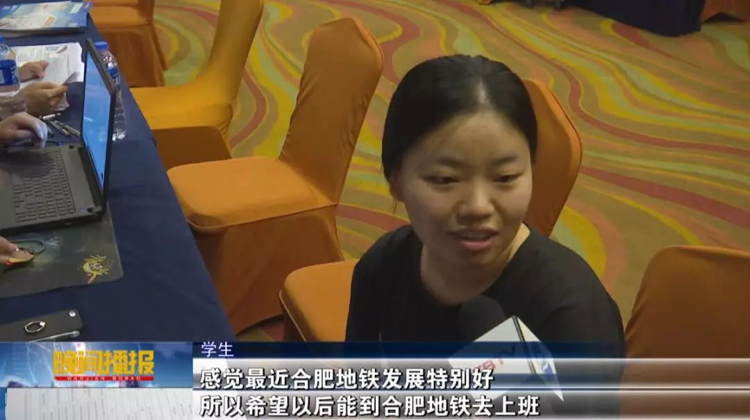 合肥地铁招生最新消息,合肥轨道最新招生公告