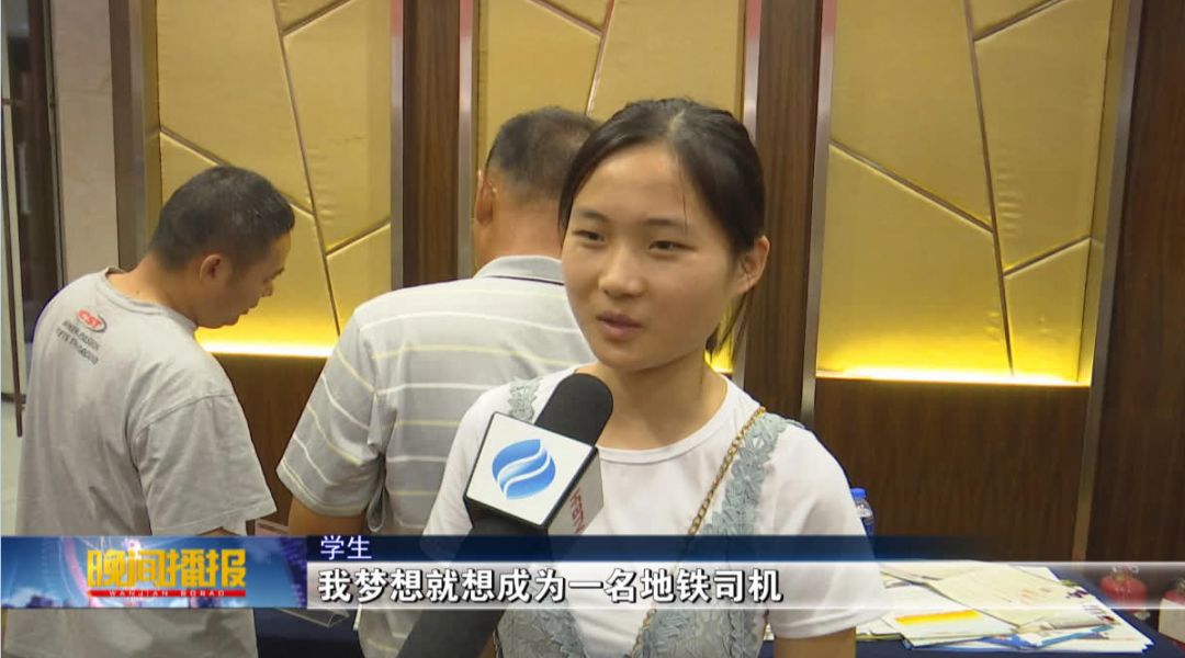 合肥地铁招生最新消息,合肥轨道最新招生公告