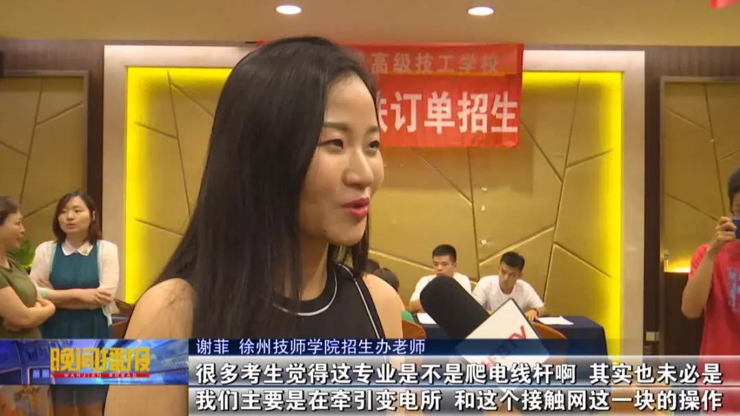 合肥地铁招生最新消息,合肥轨道最新招生公告