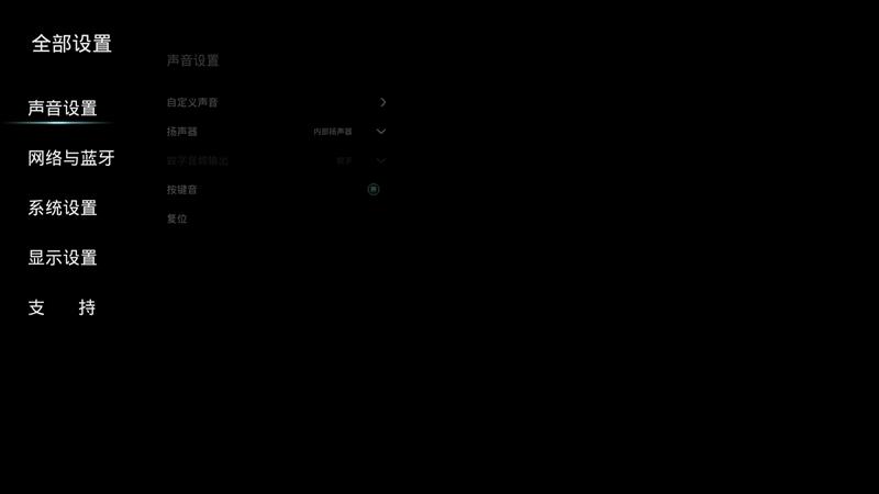 长虹最值得买的激光电视,3000左右激光投影电视