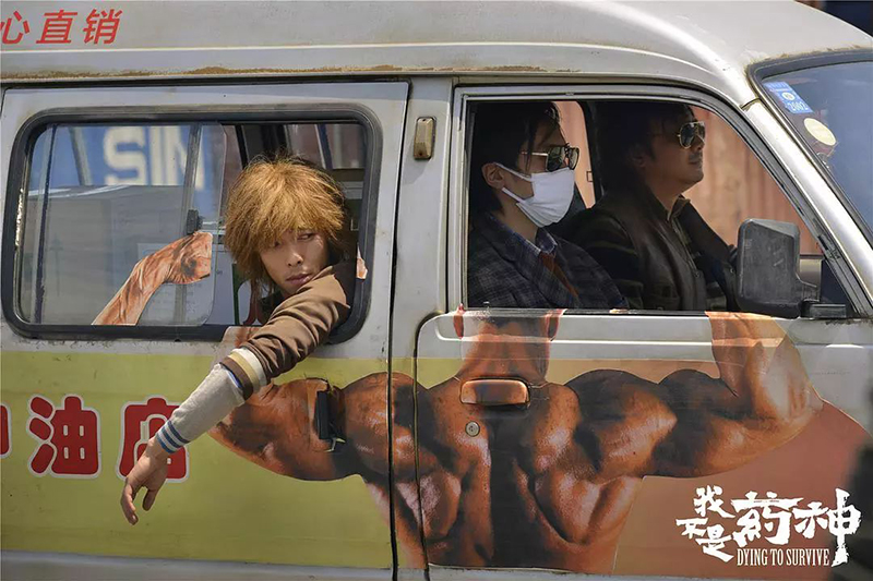 我不是药神影片细节分析,我不是药神细节