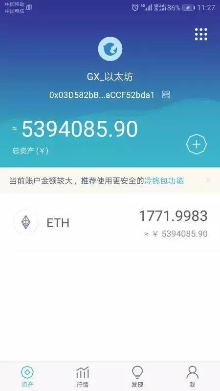 *币特比**+暗网+网络*球赌**=流水资金超百亿元大案！