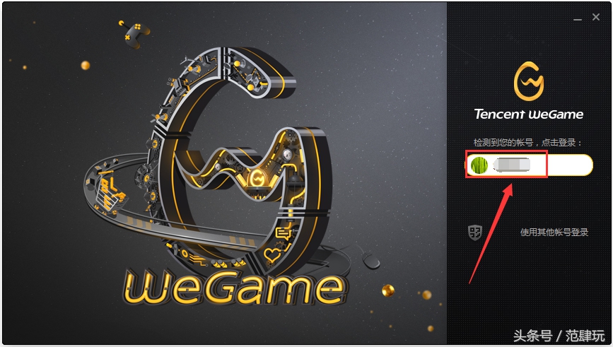 便宜9块不买？那就再减88块！WeGame《怪物猎人世界》仅需211元