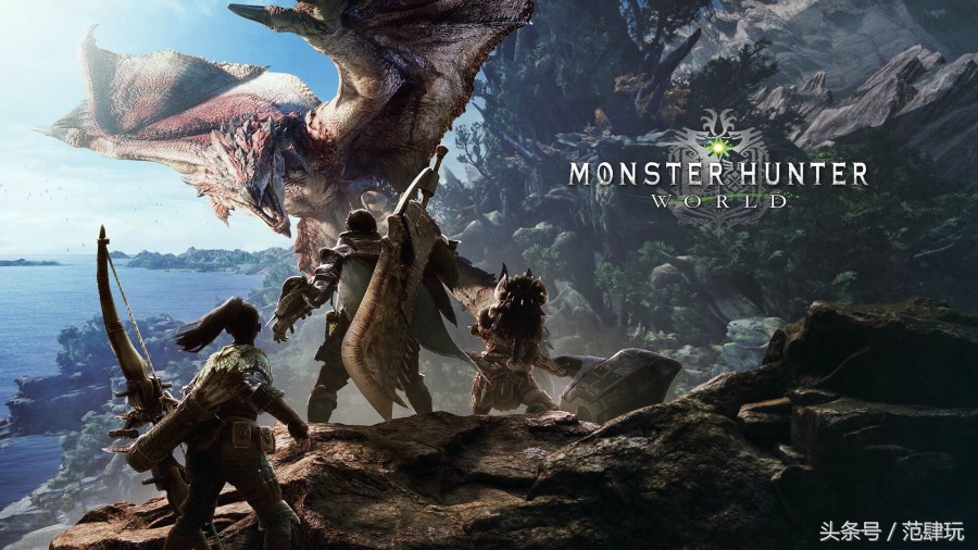 便宜9块不买？那就再减88块！WeGame《怪物猎人世界》仅需211元