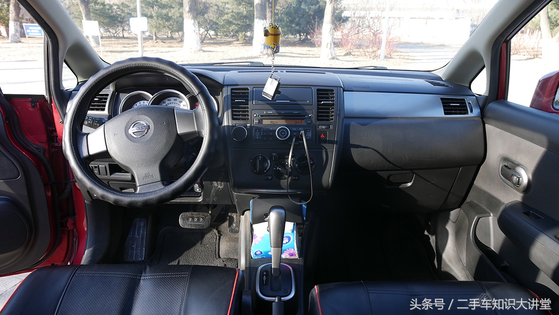 日产减配,日产防撞梁修一下得多少钱