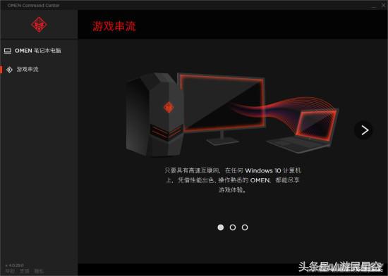 惠普暗影精灵4用的什么显卡,144hz显示器gsync