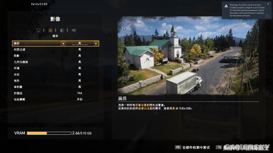 惠普暗影精灵4用的什么显卡,144hz显示器gsync