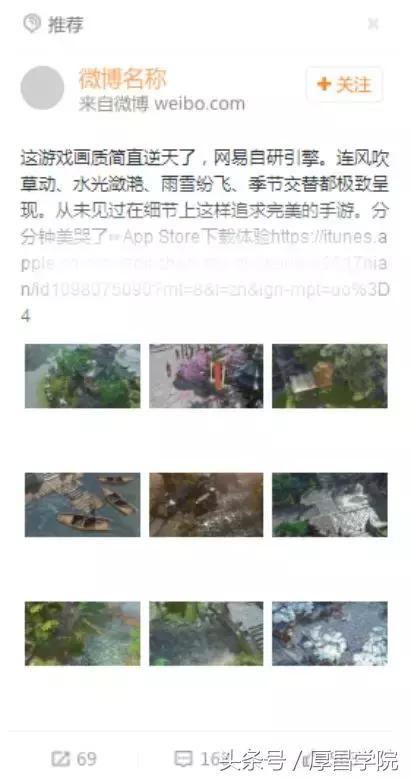 微博广告太多了,微博广告大全