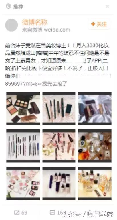 微博广告太多了,微博广告大全